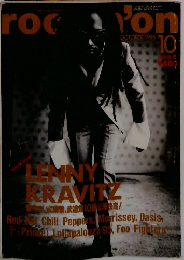 rockin"on　1995－10