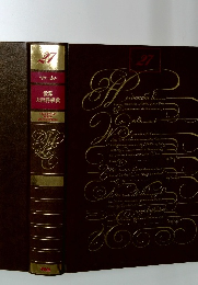 世界 大百科事典　27