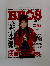 BROS　2010年5月号　Vol.12