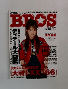 BROS　2010年5月号　Vol.12