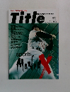 Title　2000年7月号