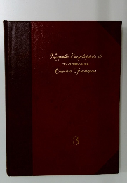 フランス料理新百科事典3