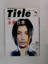 Title　2000－5