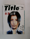 Title　2000－5