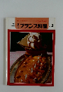 フランス料理　1979－3