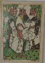 鳥追船