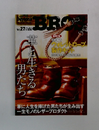 bros　vol.27　2013年9月号