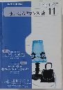 NHK ラジオまいにちフランス語 2010年 11月号 [雑誌]