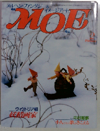 月刊MOE 1987年2月号