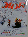 月刊MOE 1987年2月号