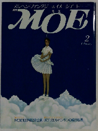 月刊MOE  2月号