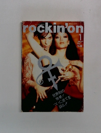 rockin'on　1997年1月号
