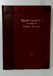 Nouvelle Encyclopbdlin  フランス料理新百科事典  Guisine Francaiso  2