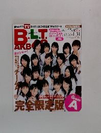 完全限定版　2007年12月26日号