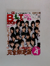 完全限定版　2007年12月26日号