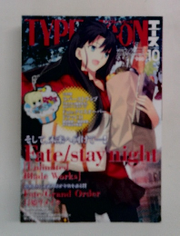 TYPE-MOON 10