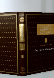 宴会料理大全 1