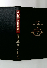 新西洋料理大系  4