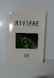 RIVIERE　146