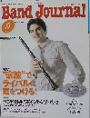 Band Journal  2013　9