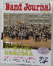 Band Journal  2010