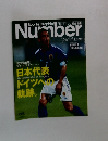 Sports Graphic　Number　Special Issue