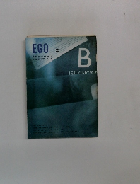 EGO