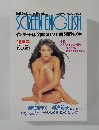 SCREEN ENGLISH　1996年10月号　No.21
