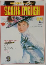  SCREEN ENGLISH  1995年6月号
