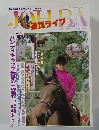 乗馬ライフ　12月号　No.65