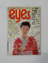 eyes　1983年1月号
