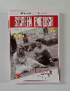 SCREEN ENGLISH　1995年4月号
