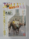 JOHBA　10月号　No.64