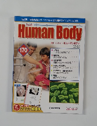 Human　Body　170　2008年6/3号