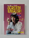 SCREEN  ENGLISH　10・11月号