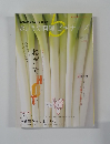 きょうの料理ビギナーズ　2012年1月号