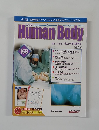 Human　Body　　168