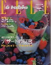 ELLE 2002年9月号