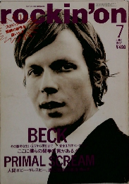 rockin'on　1997年7月号