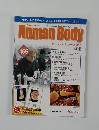 Human　Body　166号　2008年5月6日号