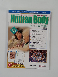 Human　Body　165号　2008年4月29日号