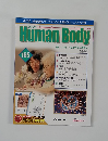 Human　Body　165号　2008年4月29日号