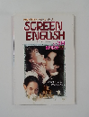 SCREEN  ENGLISH　2・3月号