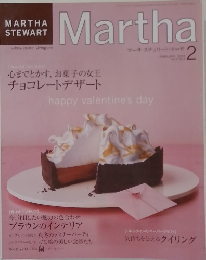 マーサ・スチュワート・マーサ 2003年2月号
