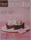 マーサ・スチュワート・マーサ 2003年2月号