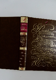 世界大百科事典　4