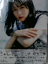 日向坂46上村ひなの1st写真集
