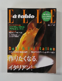 ELLE a table　2003年1月号　NO.5