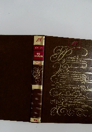 世界 大百科事典　18