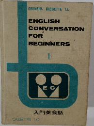 ENGLISH  CONVERSATION  FOR  BEGINNERS  1